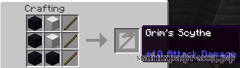 Мечи для Майнкрафт